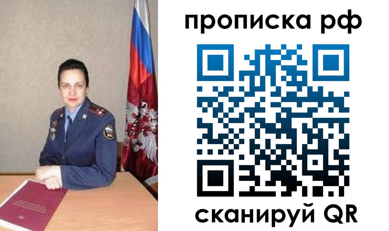 регистрация для дет. сада в Дагестане