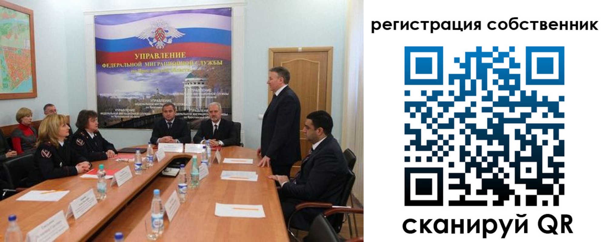 прописка для работы в Дагестане
