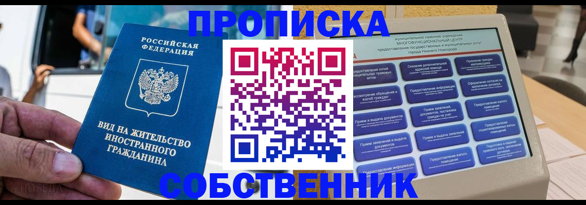 временная регистрация госуслуги в Дагестане