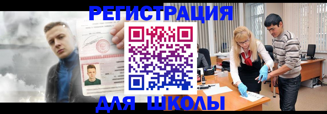 форма 3 в Дагестане